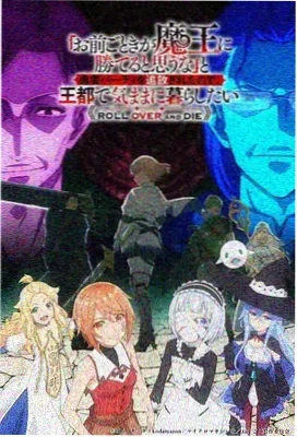 星轨少年热血国漫全集免费观看